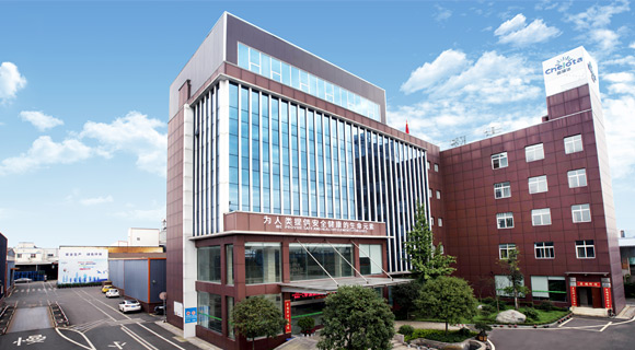 广汉市久盛锌业有限公司 广汉市久盛锌业有限公司